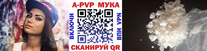 А ПВП VHQ  Глазов 