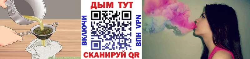 Печенье с ТГК конопля  Глазов 