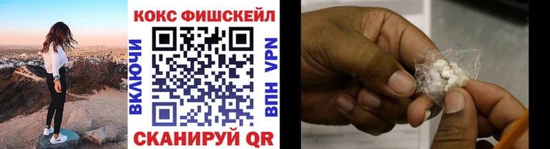 закладка  Глазов  КОКАИН 97% 