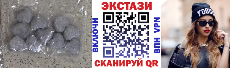 Экстази XTC  Глазов 