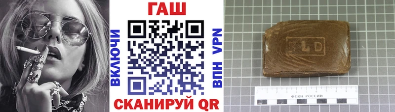 купить наркотики сайты  Глазов  ГАШИШ Premium 