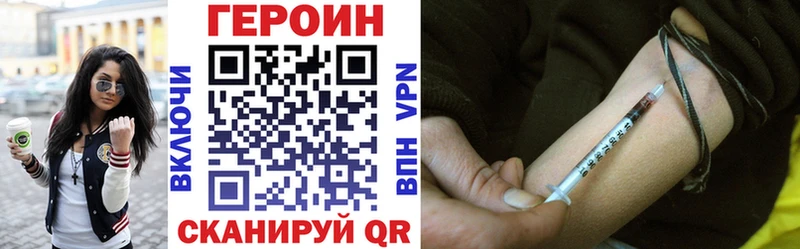 OMG ССЫЛКА Глазов ГЕРОИН хмурый