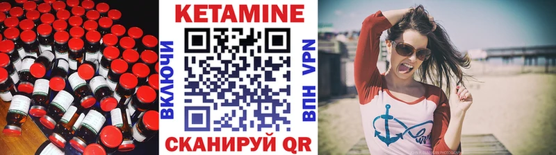 хочу наркоту  omg ССЫЛКА  Кетамин ketamine  Глазов 