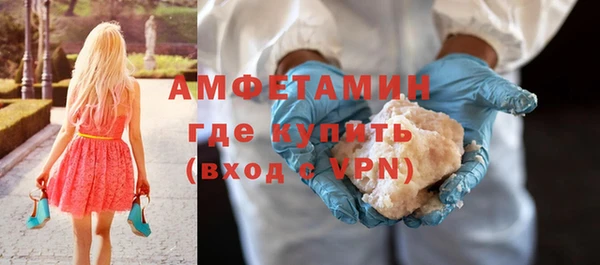 кристаллы Алексеевка