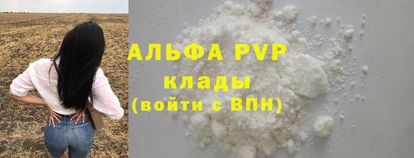 ешки Саяногорск
