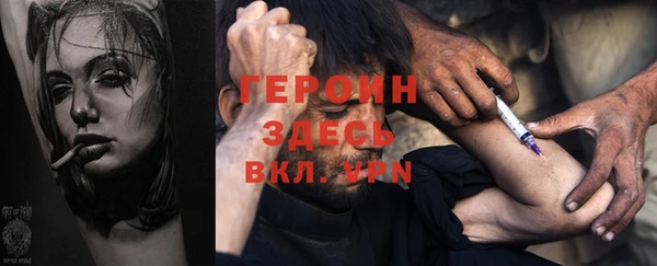 кристаллы Алексеевка