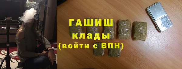 кристаллы Алексеевка