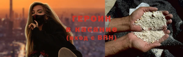 прущие грибы Алексин