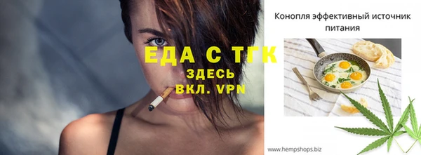 прущие грибы Алексин