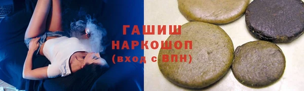 кристаллы Алексеевка