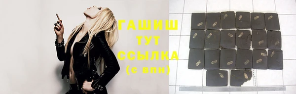 кристаллы Алексеевка