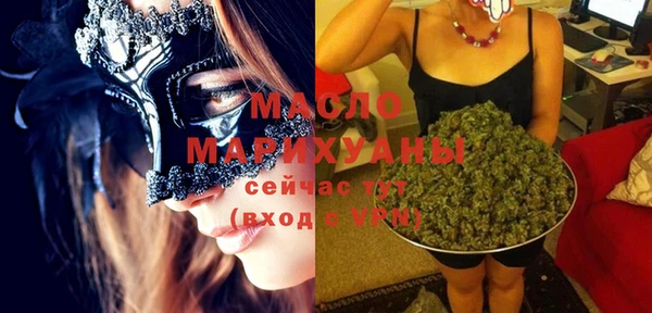 прущие грибы Алексин