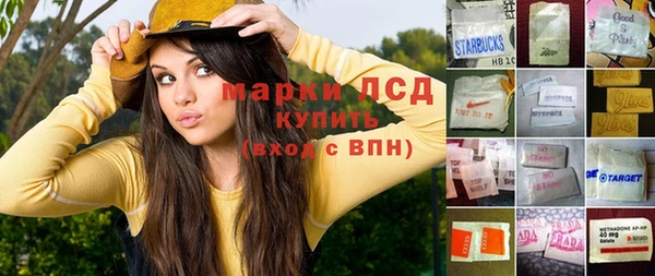 экстази Сафоново