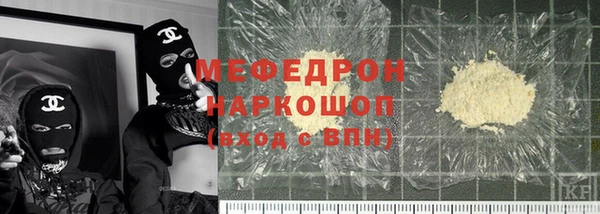 кристаллы Алексеевка