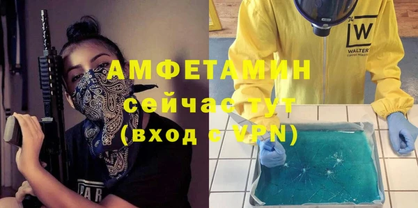 кристаллы Алексеевка