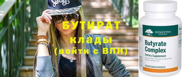 дистиллят марихуана Пестово