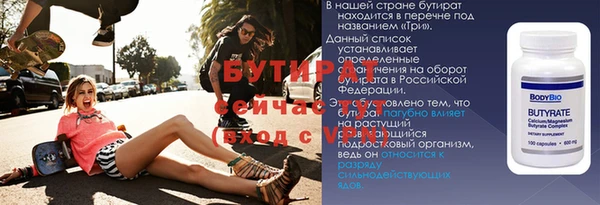 не бодяженный Сатка