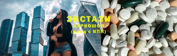 ешки Саяногорск