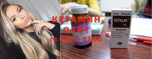 кристаллы Алексеевка