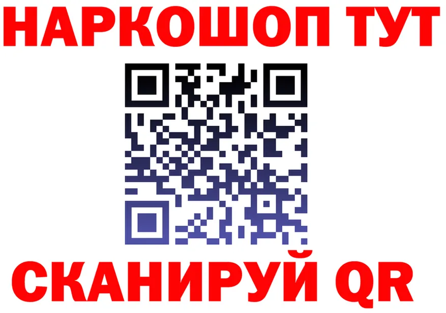 A PVP мука ТОР площадка гидра Глазов