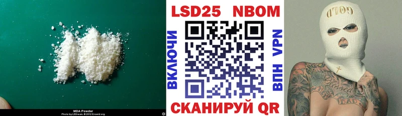 blacksprut зеркало  Глазов  LSD-25 экстази ecstasy 