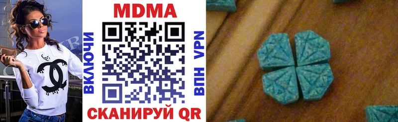 купить   МЕГА ссылки  МДМА молли  Глазов 