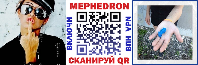 где найти наркотики  Глазов  МЯУ-МЯУ мяу мяу 
