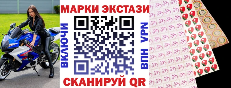 Наркотические марки 1,5мг  где продают   Глазов 