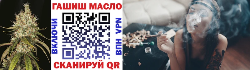МЕГА tor  Глазов  ТГК Wax 