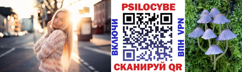 Галлюциногенные грибы прущие грибы  что такое наркотик  блэк спрут ССЫЛКА  Глазов 
